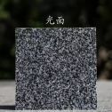 湖南 芝麻黑光面