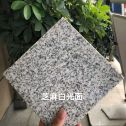 湖南芝麻白石材用途及优势介绍