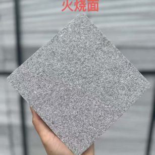 湖南 芝麻灰火烧面