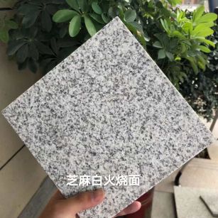 湖南芝麻白火烧面地铺