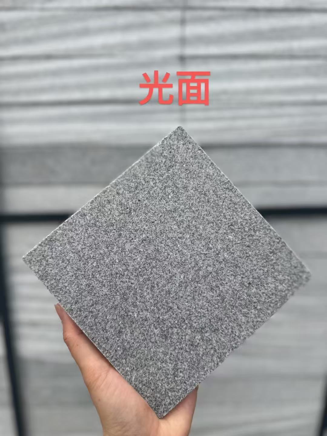 湖南 芝麻灰光面