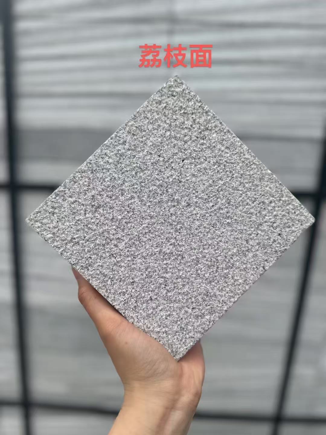 湖南 芝麻灰荔枝面