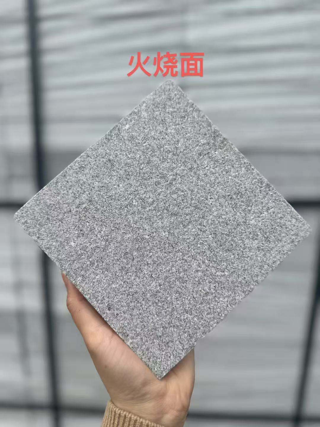 湖南 芝麻灰火烧面