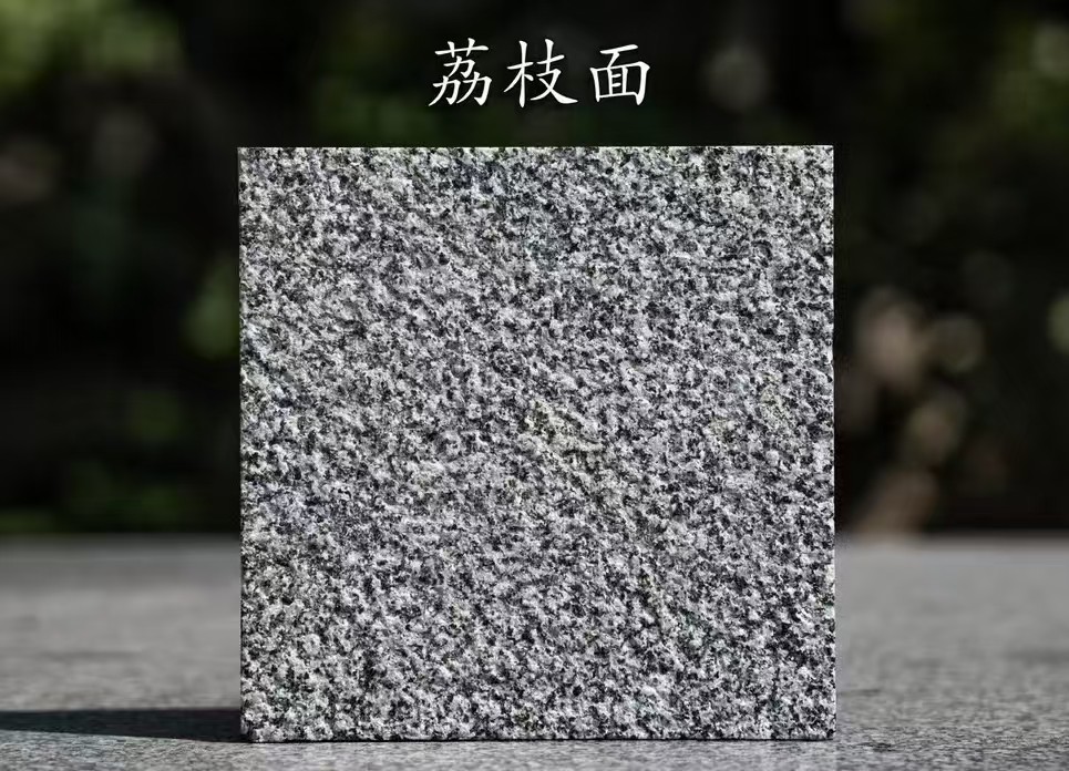 湖南 芝麻黑荔枝面